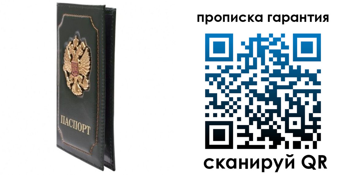 форма 3 в Павлово
