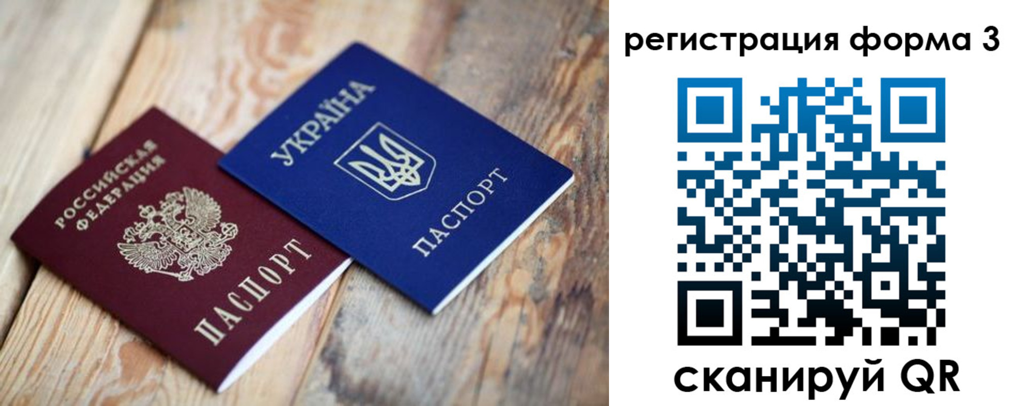 пропишу в квартире в Павлово