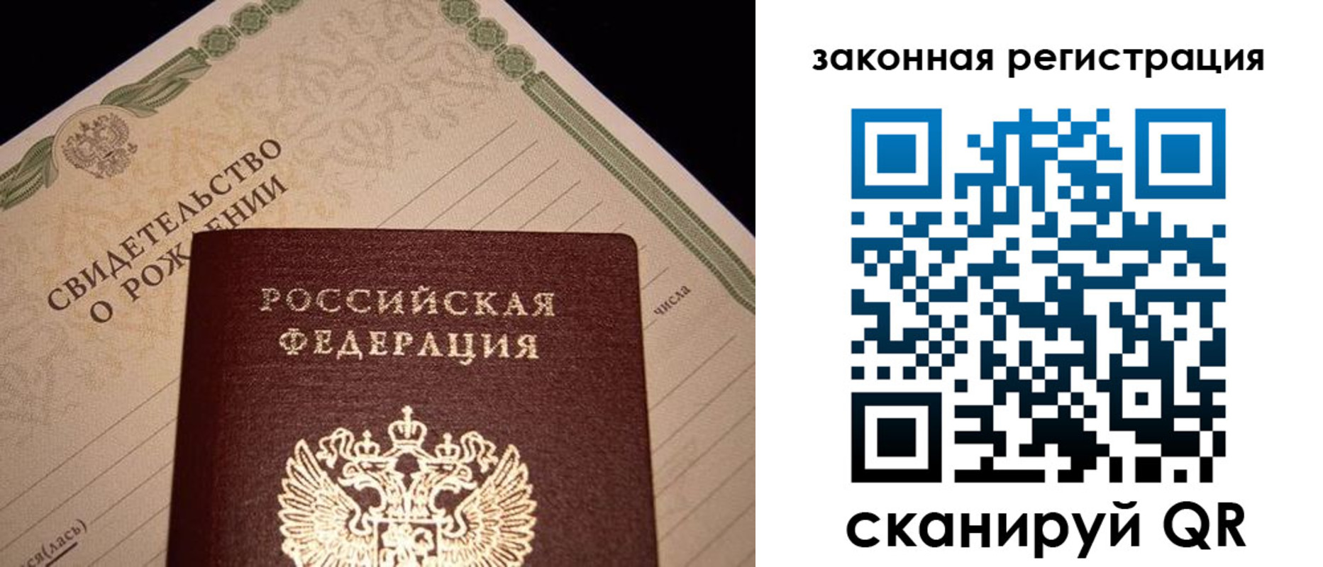 временная регистрация адрес в Павлово