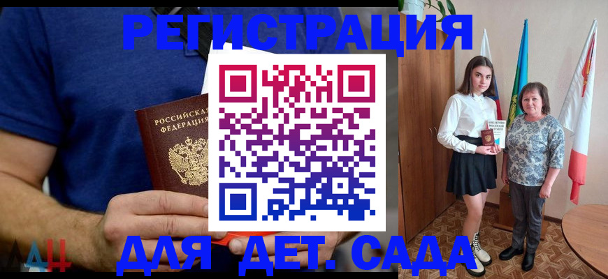 временная регистрация поиск в Павлово